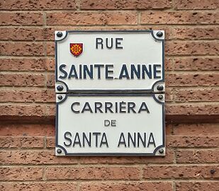 La rue Sainte-Anne (Toulouse) - Plaques.jpg