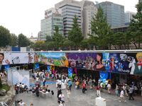 Seoul COEX Mall.jpg