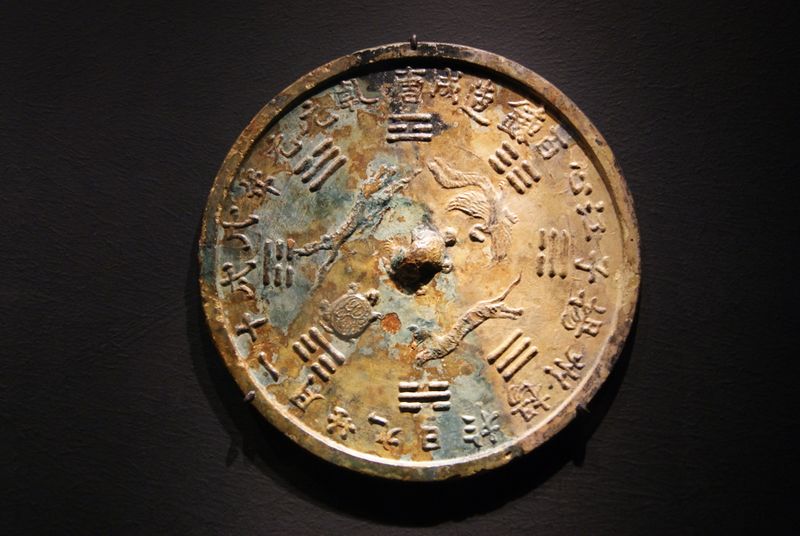 ملف:Bronze mirror with cosmological decoration from the Belitung shipwreck, ArtScience Museum, Singapore - 20110618.jpg