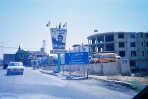 A Hezbollah billboard after passing Chtaura in August 2007