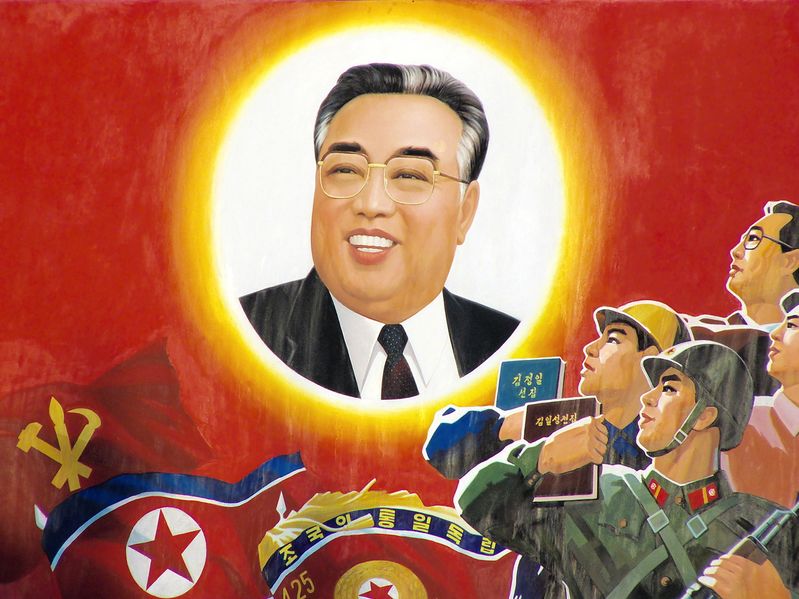 ملف:Kim Il-sung.jpg
