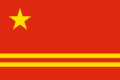 Proposal 2 for the PRC flag symbolizing the Yellow River and the Yangtze River