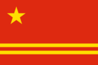 Proposal 2 for the PRC flag.svg