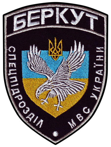 ملف:Cпеціальний підрозділ міліції громадської безпеки «Беркут».png