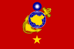 ROCMC Major General's Flag.svg