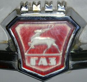 Emblem GAZ an einem Wolga cropped.JPG