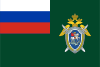 Flag of the Investigative Committee of Russia.svg
