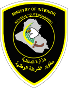Iraqi Federal Police SSI.svg