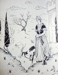 لالة ستي (1954)