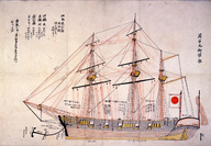 Shōhei Maru