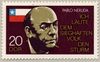 Stamp Pablo Neruda.jpg