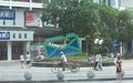 Haibao, the mascot in public location