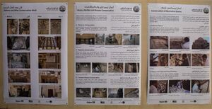 افتتاح قبة الإمام الشافعى بعد ترميمها4.jpg