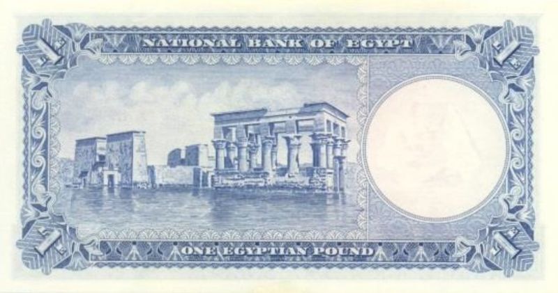 ملف:EGP 1 Pound 1956 (Back).jpg