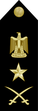 ملف:EgyptianNavyInsignia-ViceAdmiral-shoulderboard.svg