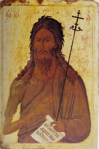 ملف:John the Baptist of Macedonia.jpg