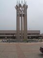 NCC tower Bamako.jpg