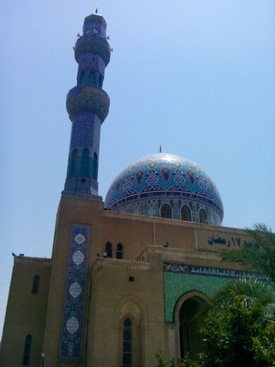 جامع 17 رمضان في بغداد 6.jpg