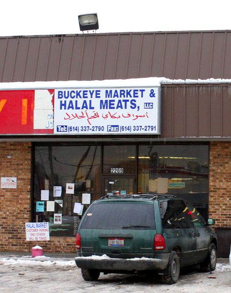 ملف:Buckeye Market and Halal Meats.jpg