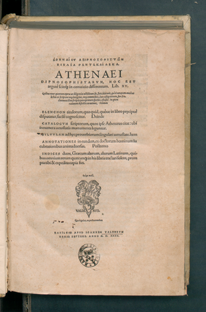نسخة مطبوعة في 1535م