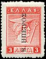 Occupation overprint on 3-lepta stamp of Greece of 1916