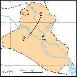 موقع كارانا في العراق.jpg