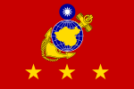 ROCMC General's Flag.svg
