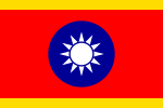 Standard of the Vice President of the Republic of China.svg