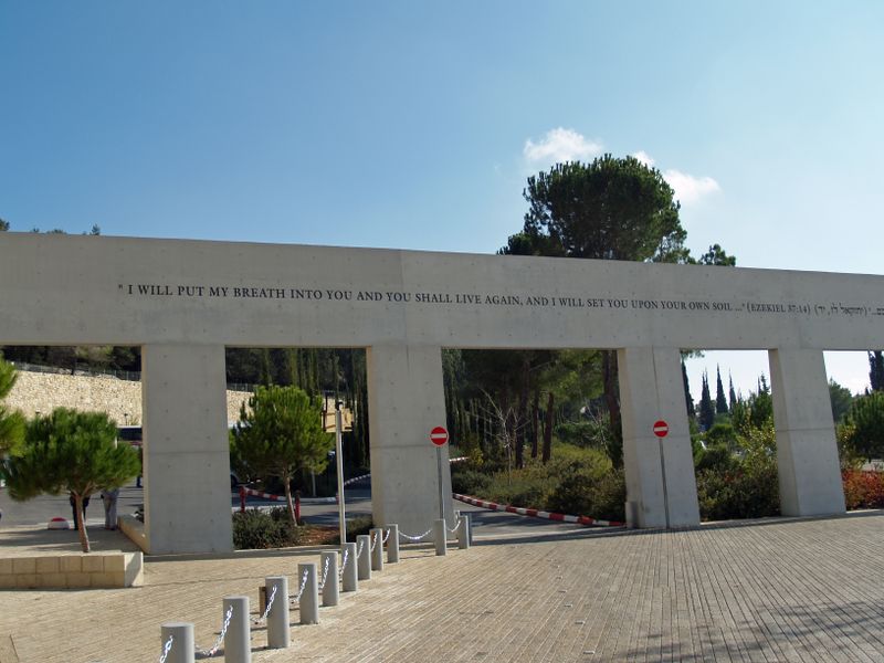 ملف:Yad Vashem Memorial to survivors by David Shankbone.jpg