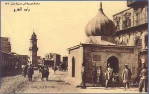 Bab al Faraj square 1908.jpg