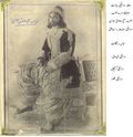 Prince Suba Sadiq Abbasi.JPG