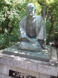 تمثال إيهارا ساي‌كاكو، في معبد إيكوكوني‌تاما، اوساكا.