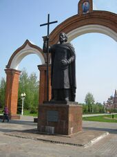 Monument to Prince Vladimir (Novocheboksarsk)