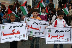 اعتصام غزة 13 مايو 2011.jpg