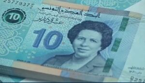 توحيدة بن الشيخ علي الدينار.jpg