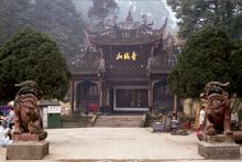 Front Gate of Mt. Qingcheng