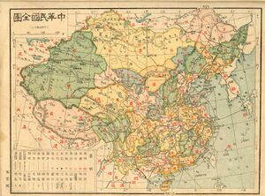 خريطة 1926 لـجمهورية الصين مازالت تضم التبت الجنوبية.