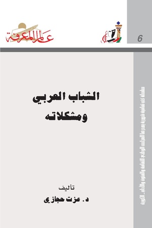 Issue-006.pdf