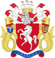 The Cinque Ports arms suspended from the collar of the sinister (right side) supporter in the arms of the Kent County Council, granted 1933