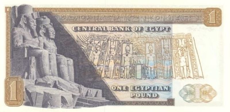 ملف:EGP 1 Pound 1973 (Back).jpg