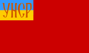 Flag of Ukrainian People's Republic of the Soviets.svg