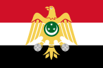 Flag of the Egyptian Revolution (1952).svg