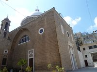 Maronite Church P1040716.JPG