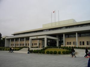 NDAJ Main Building.JPG