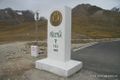 2007 08 21 China Pakistan Karakoram Highway Khunjerab Pass IMG 7324.jpg