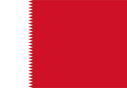 Flag used from 1932 to 1972.