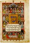 مخطوطة يهودية مزخرفة ل هاگاداه في القرن الرابع عشر في عيد الفصح اليهودي.