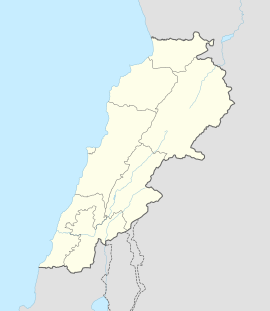بيروتة is located in لبنان