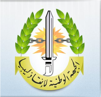 Libya NFSL logo.png