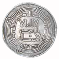 Silver Dirham of the Umayyad Caliphate, 729 AD.